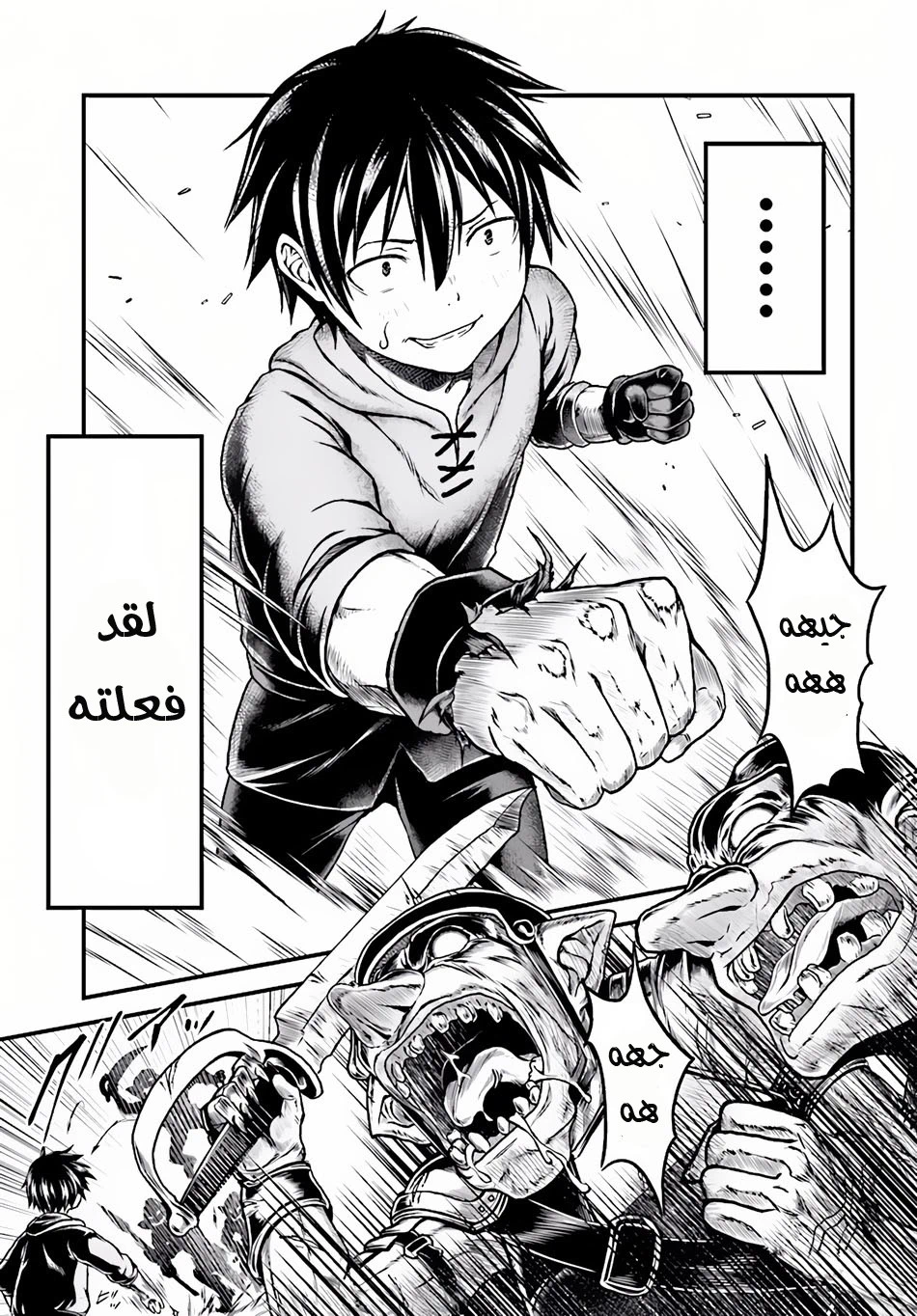 Chapter Image 11