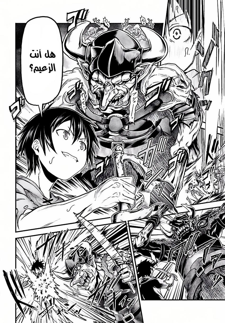 Chapter Image 19