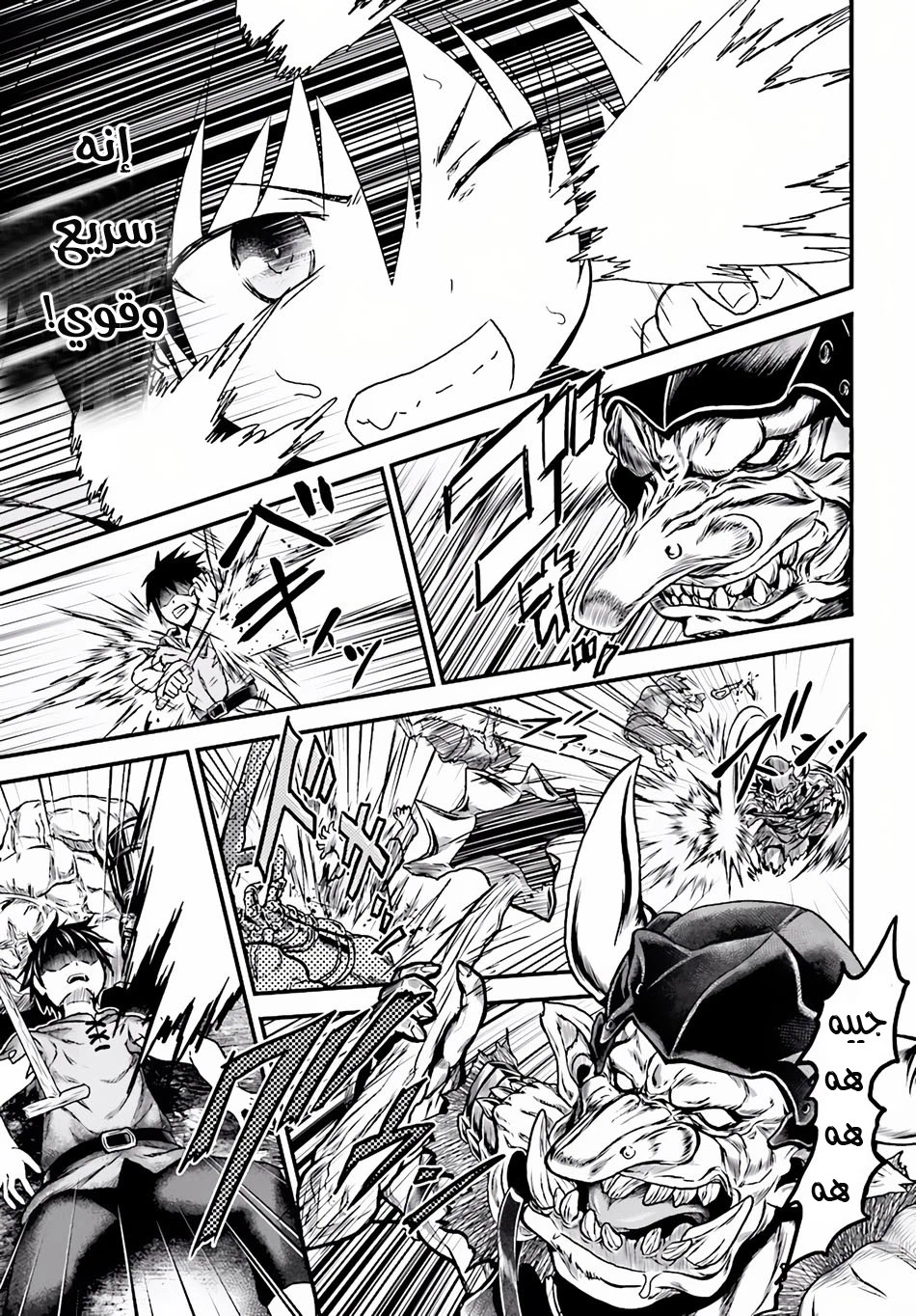 Chapter Image 20