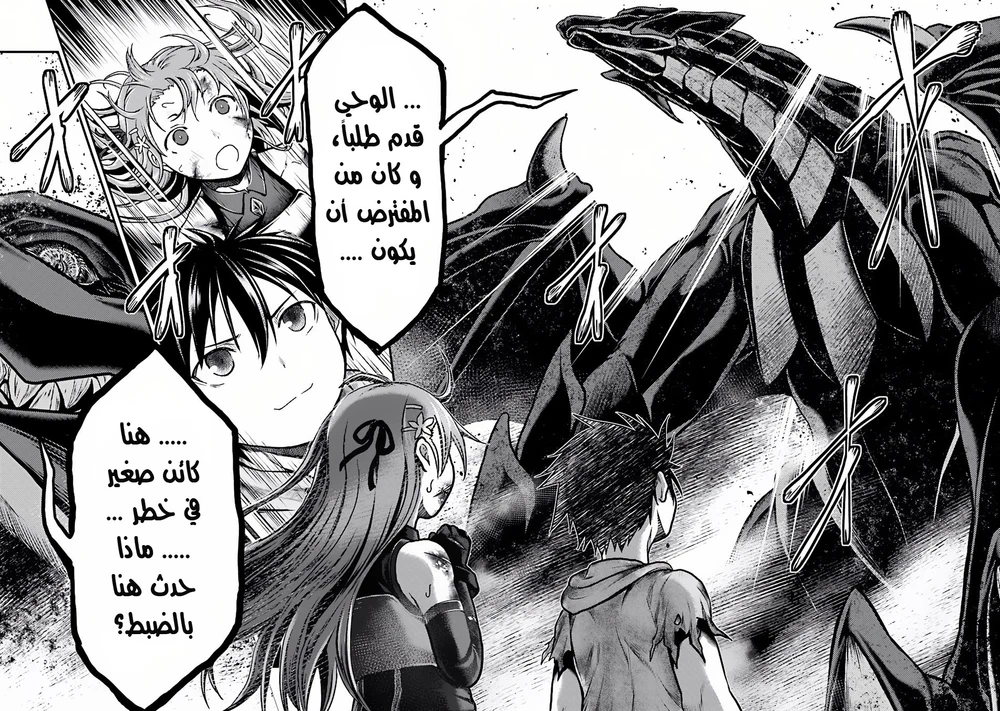 Chapter Image 23