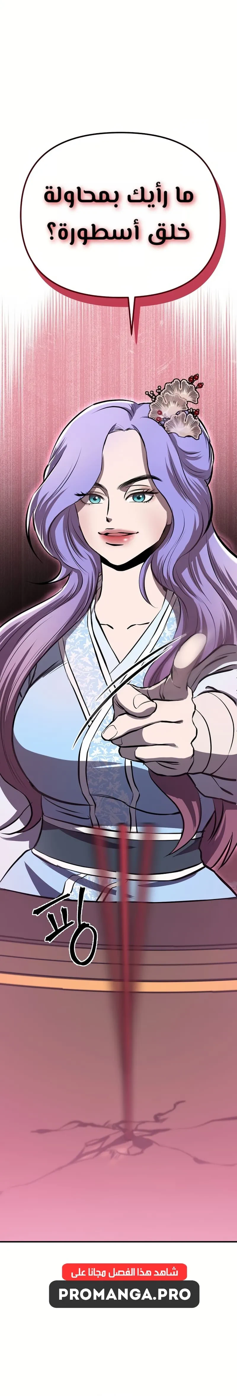 Chapter Image 48