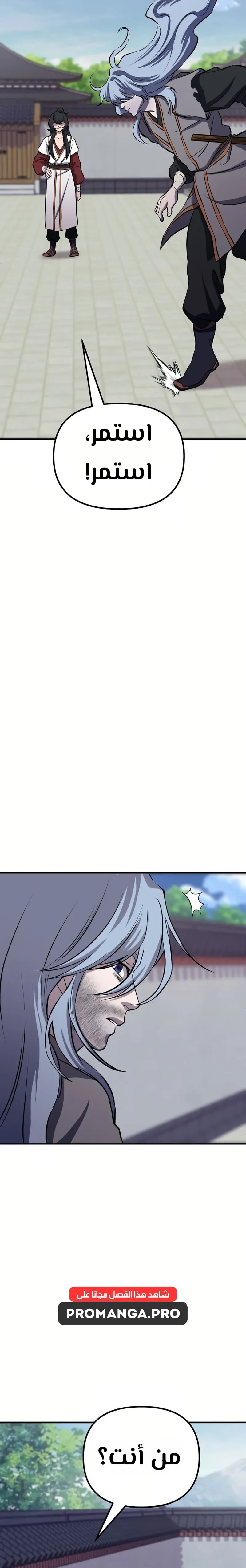 Chapter Image 14