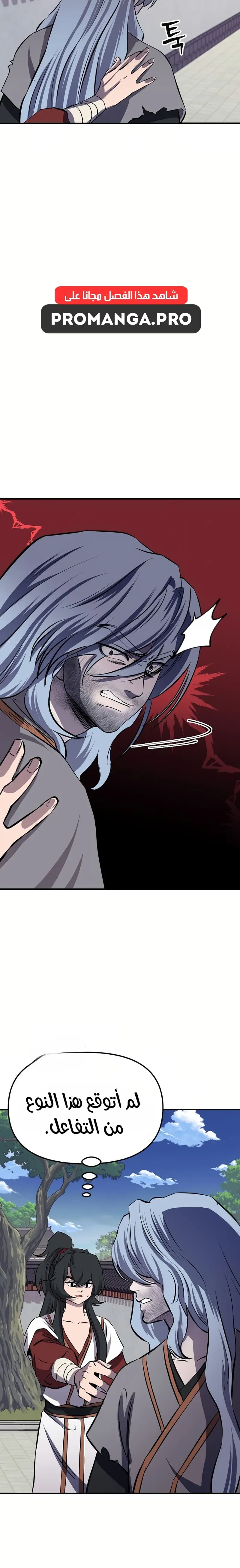 Chapter Image 16