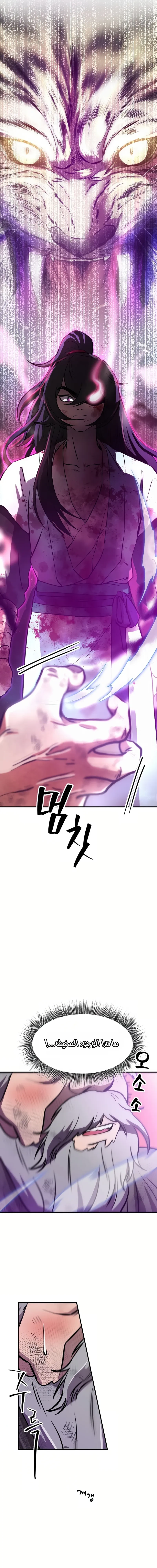 Chapter Image 19