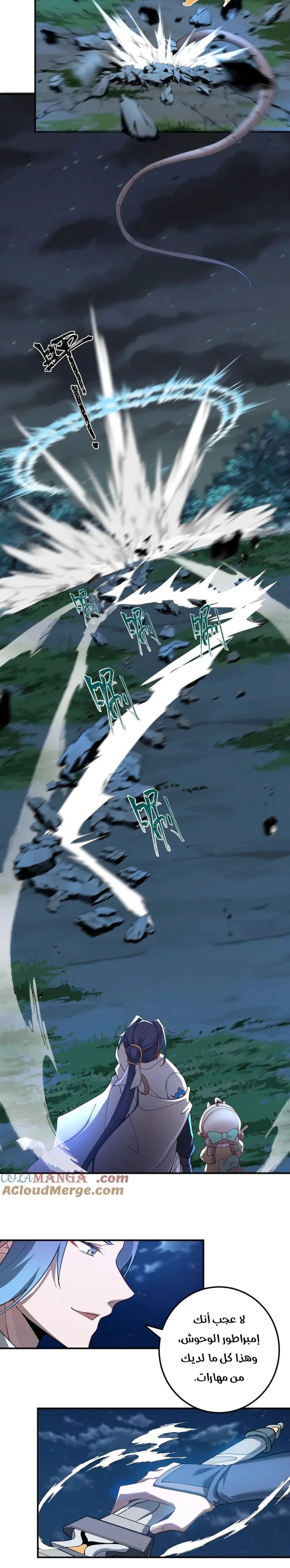 Chapter Image 3