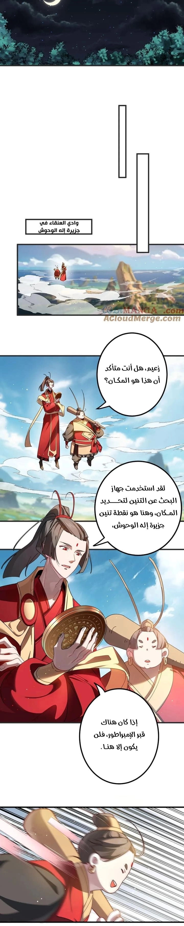 Chapter Image 3