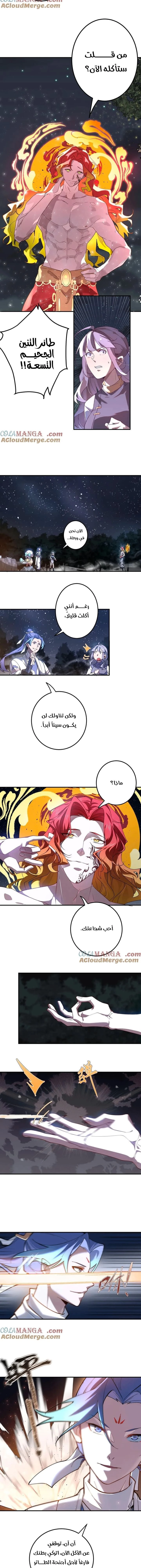 Chapter Image 5