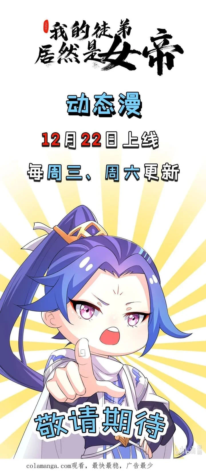 Chapter Image 7