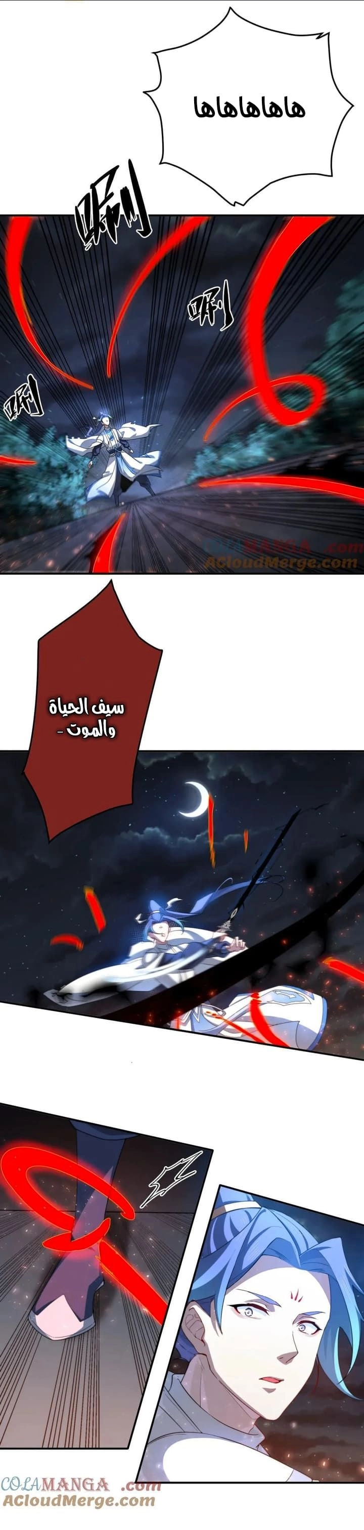 Chapter Image 3