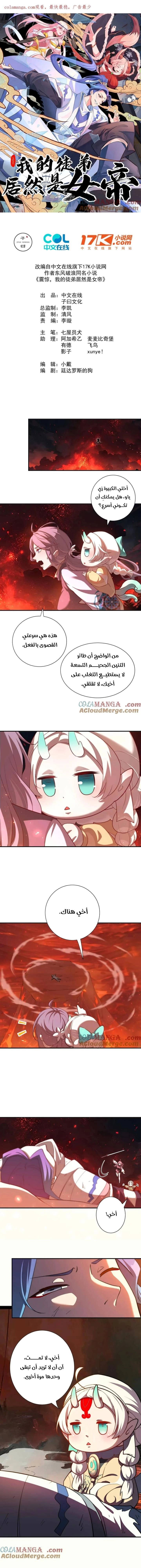 Chapter Image 1