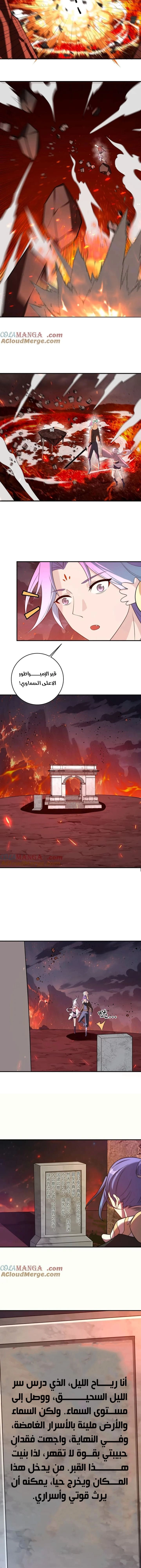 Chapter Image 2