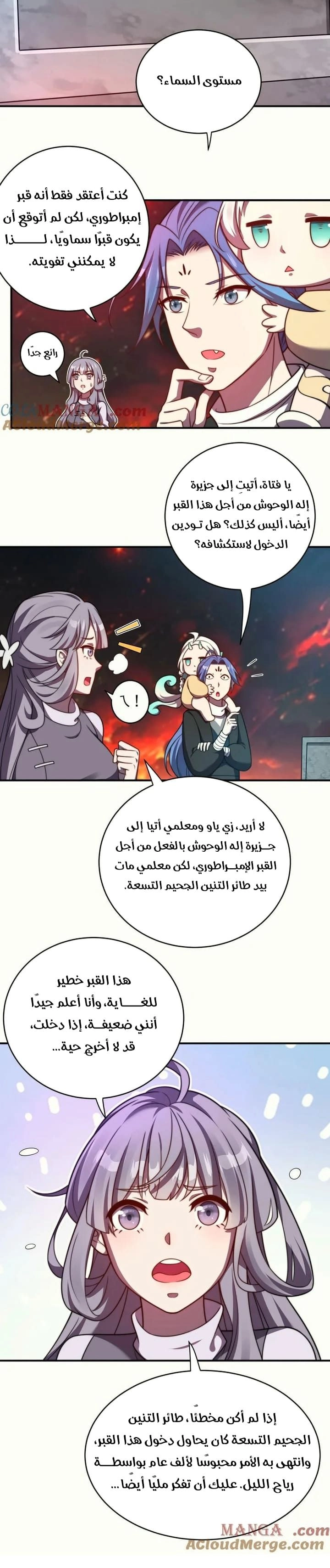 Chapter Image 3
