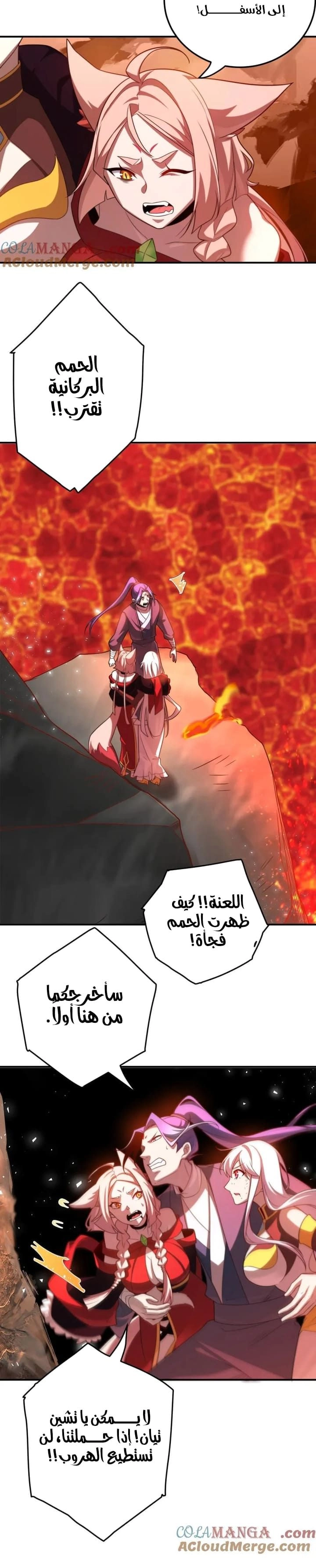 Chapter Image 6