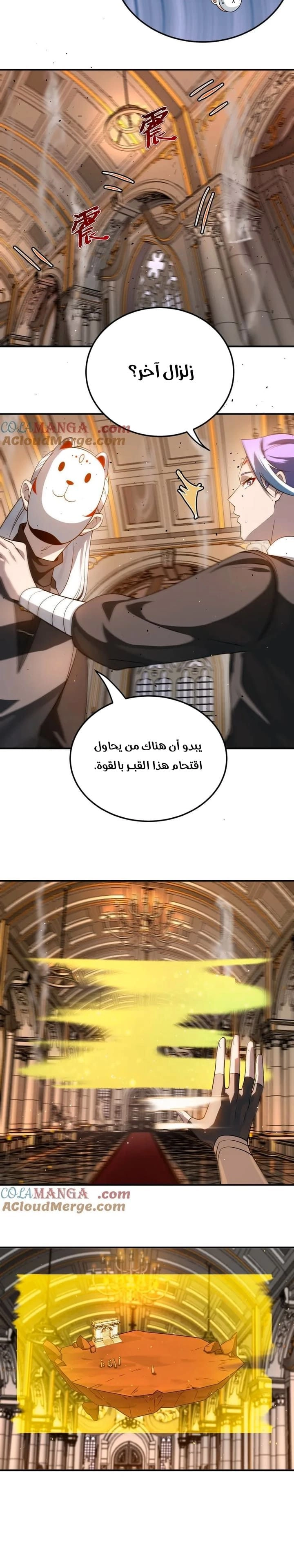 Chapter Image 3