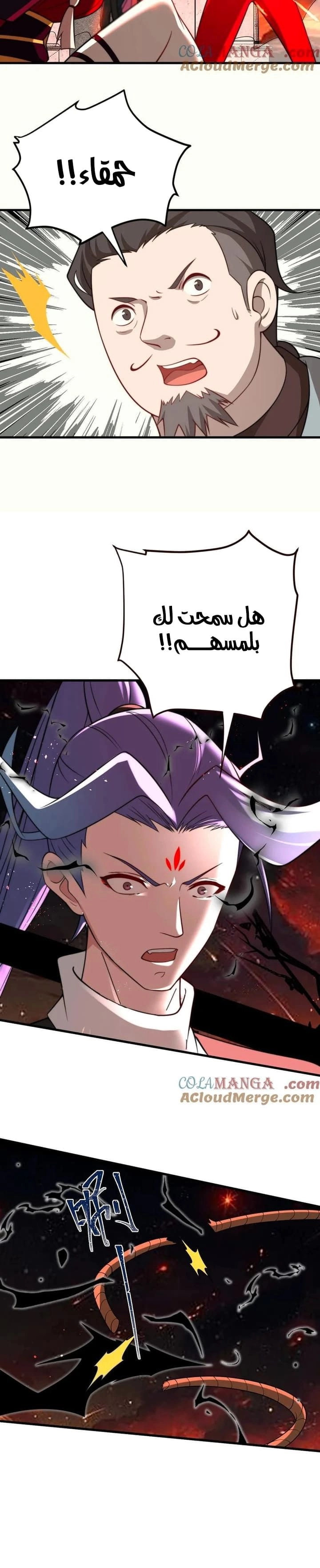 Chapter Image 3
