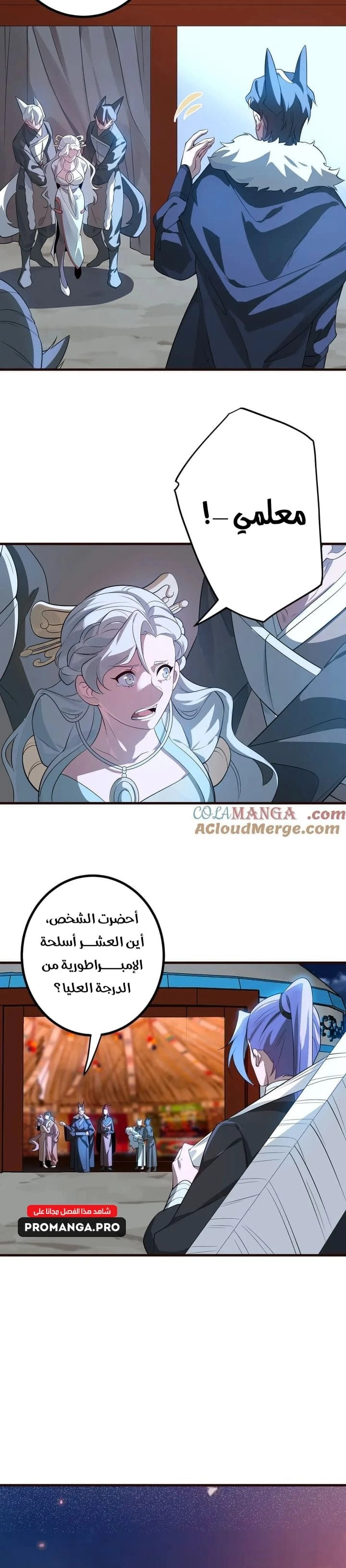 Chapter Image 6