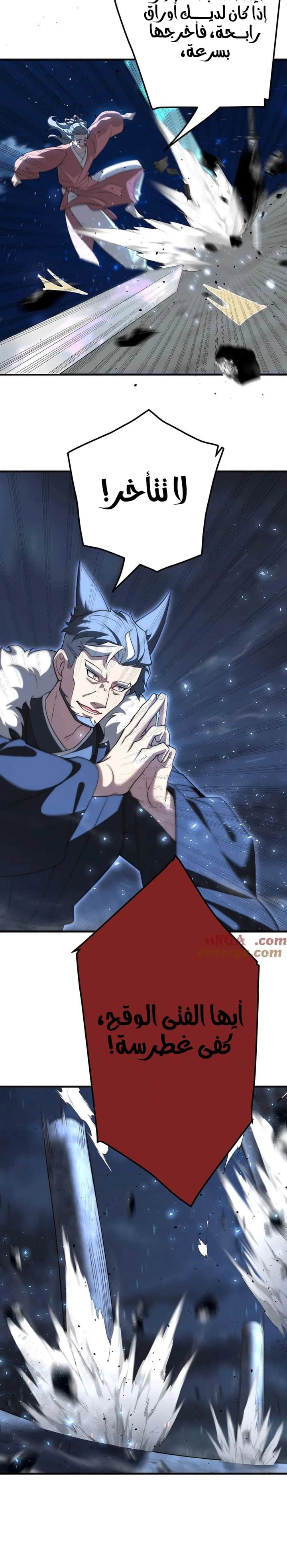 Chapter Image 3
