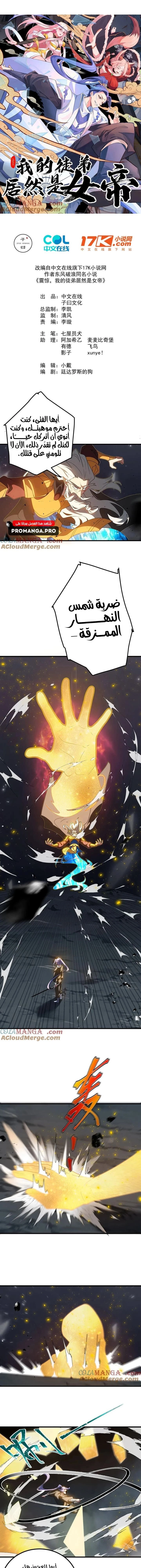 Chapter Image 1