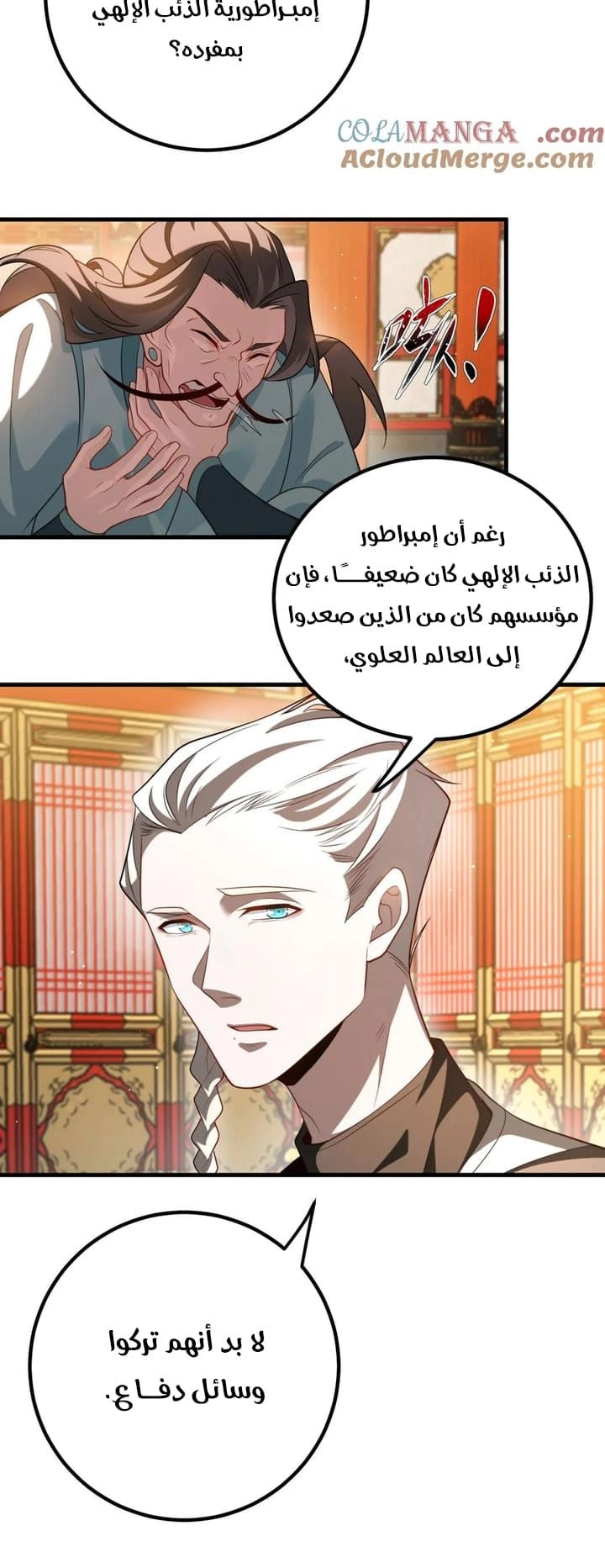 Chapter Image 3