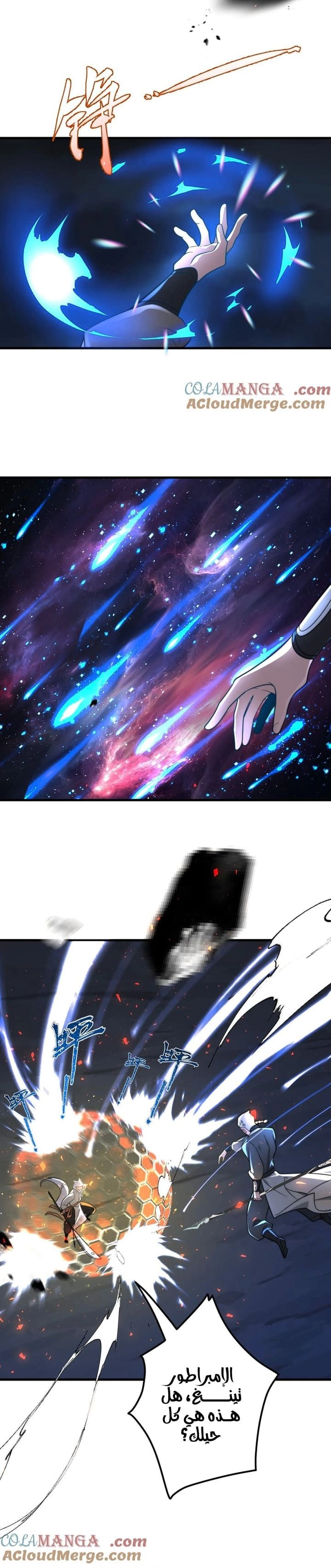 Chapter Image 3