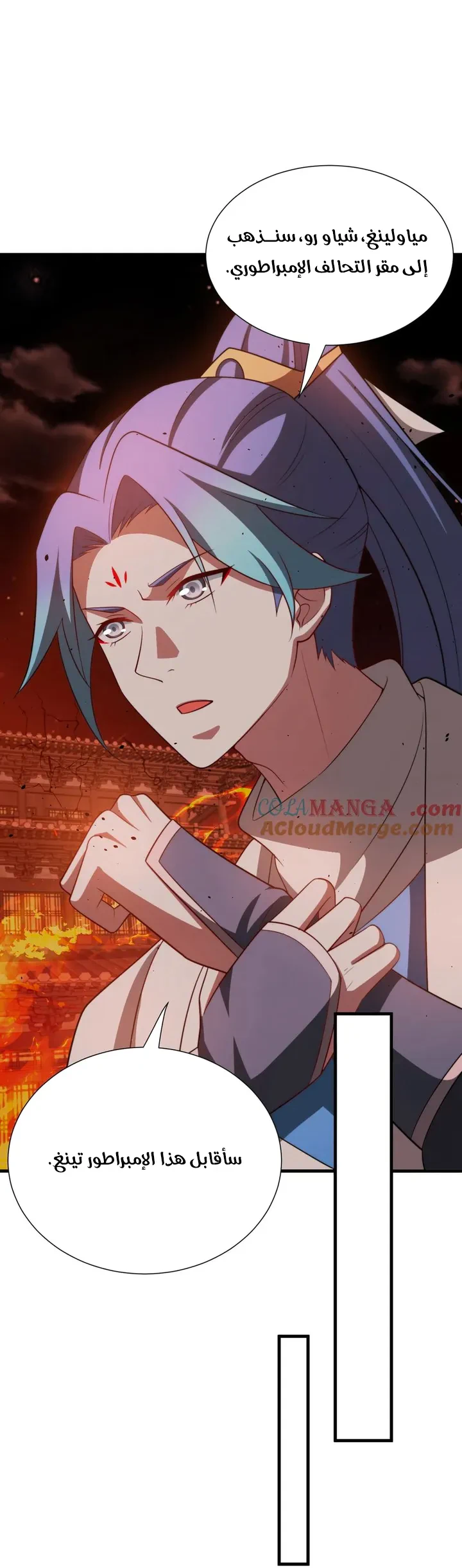Chapter Image 11