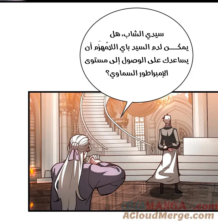 Chapter Image 13
