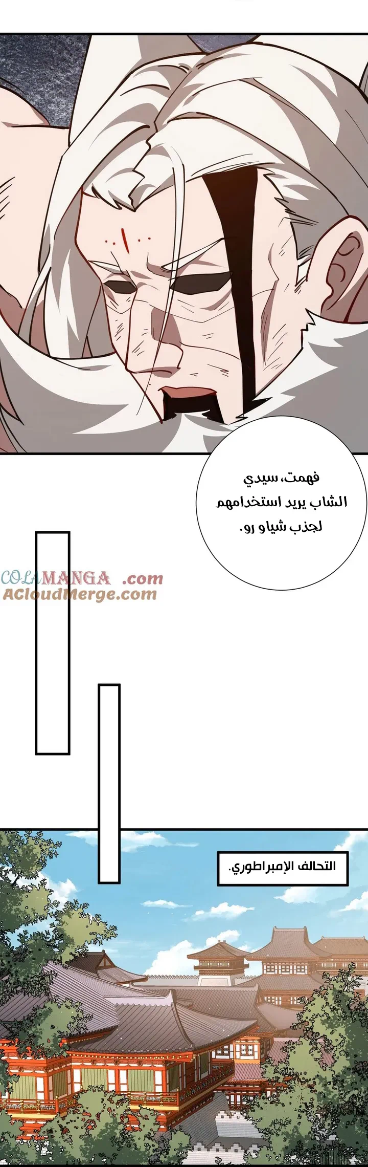 Chapter Image 19