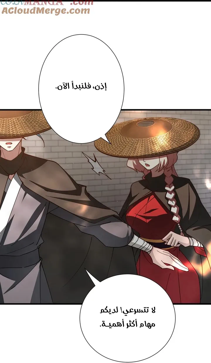 Chapter Image 23