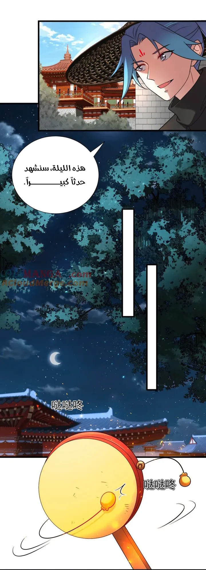 Chapter Image 24