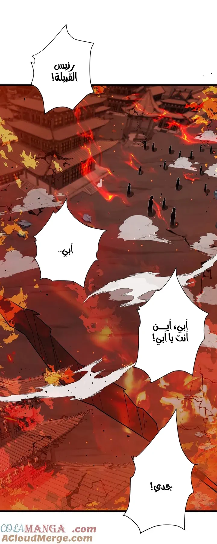 Chapter Image 7