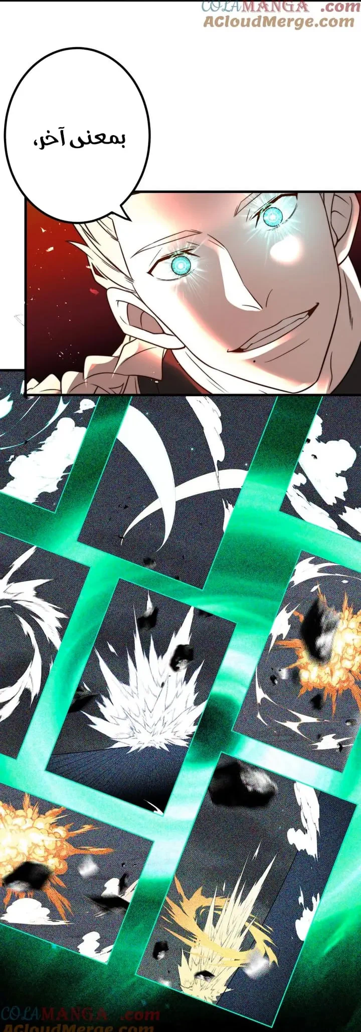 Chapter Image 30