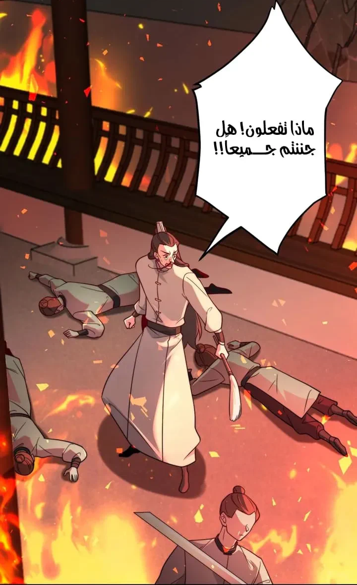 Chapter Image 5