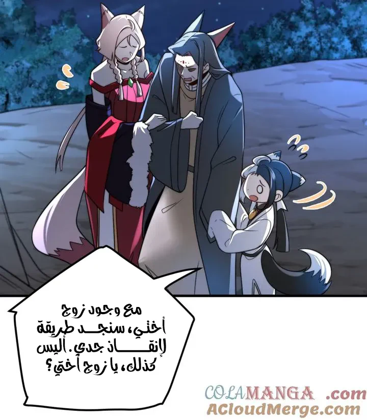 Chapter Image 10