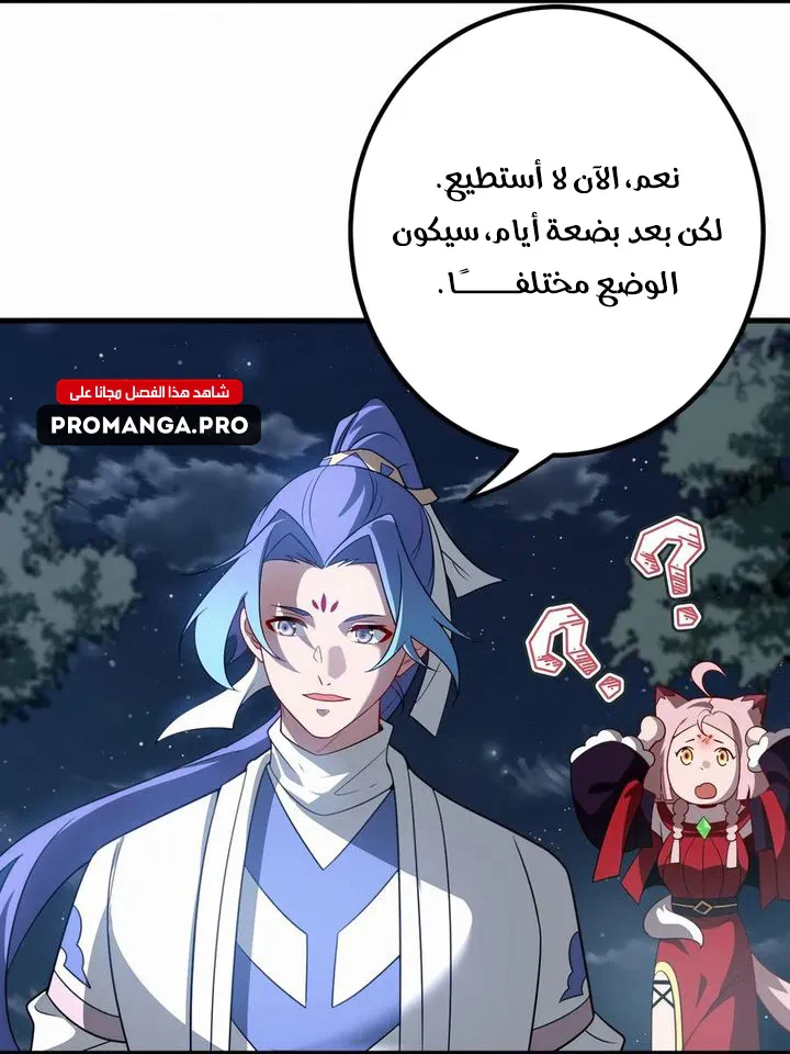 Chapter Image 25