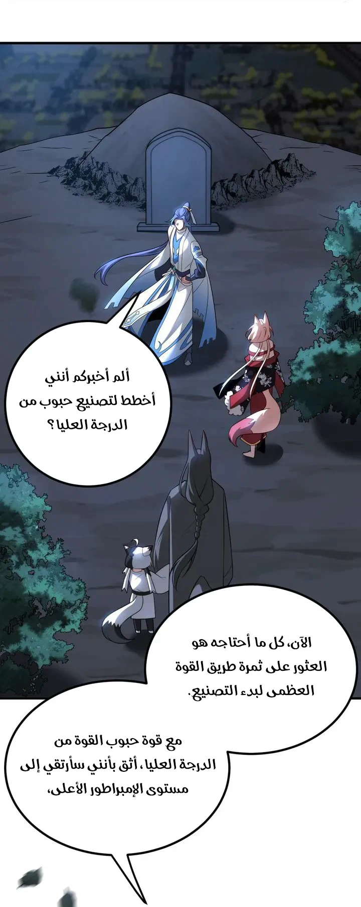 Chapter Image 27