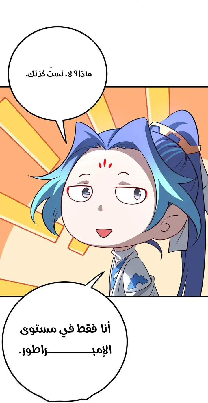Chapter Image 30