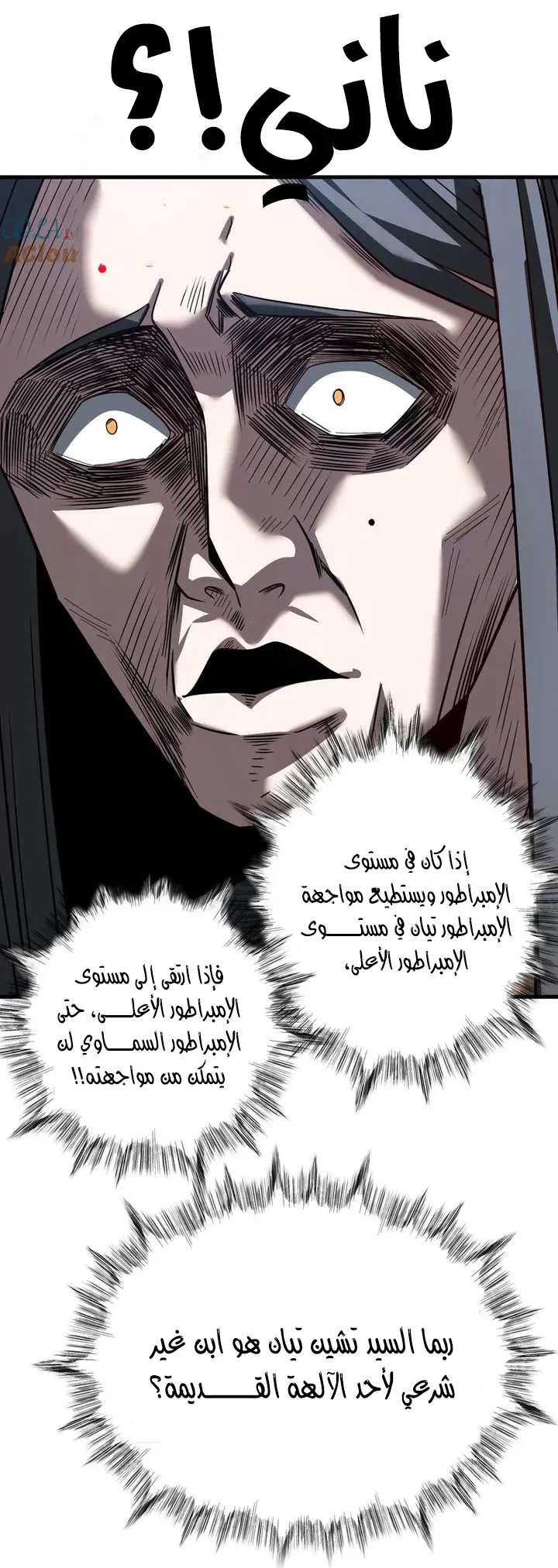 Chapter Image 31