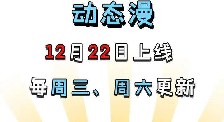 Chapter Image 33