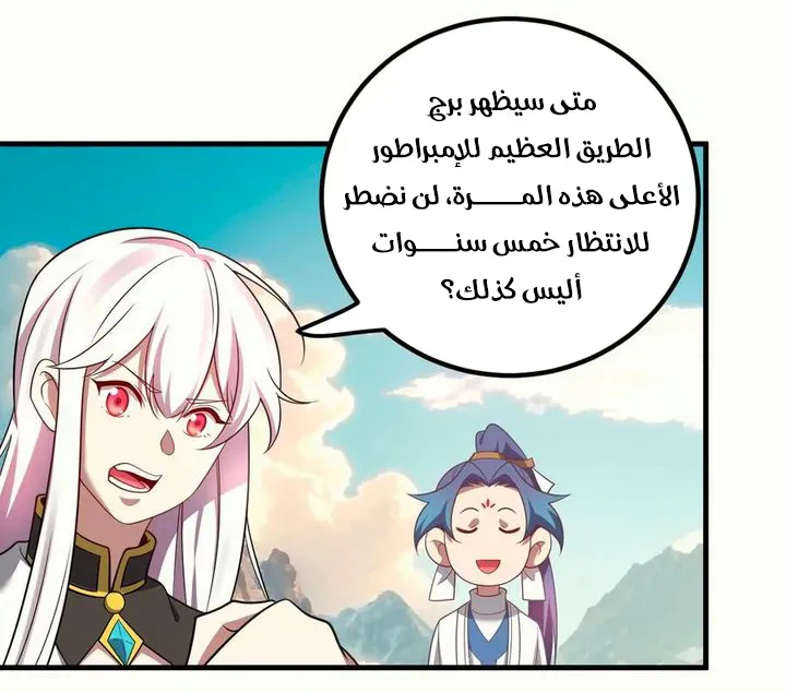 Chapter Image 13