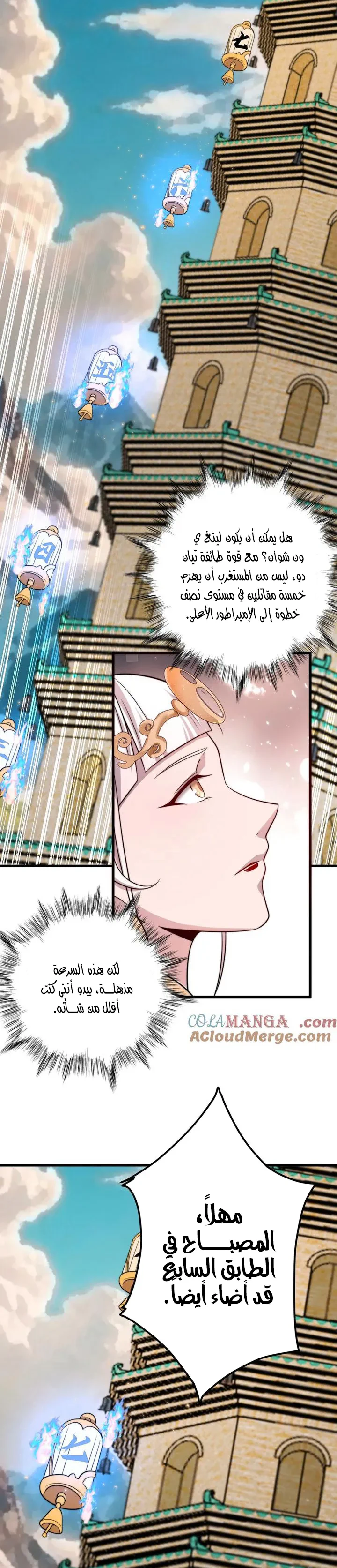 Chapter Image 13