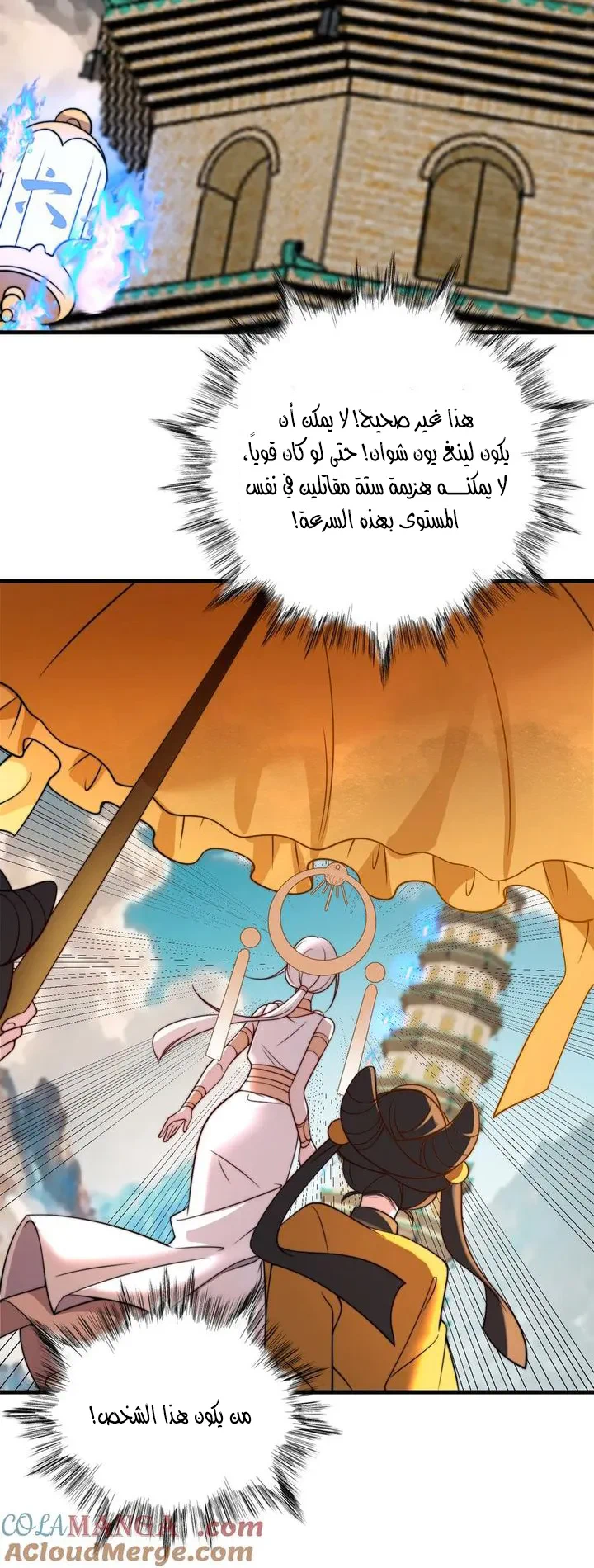 Chapter Image 14