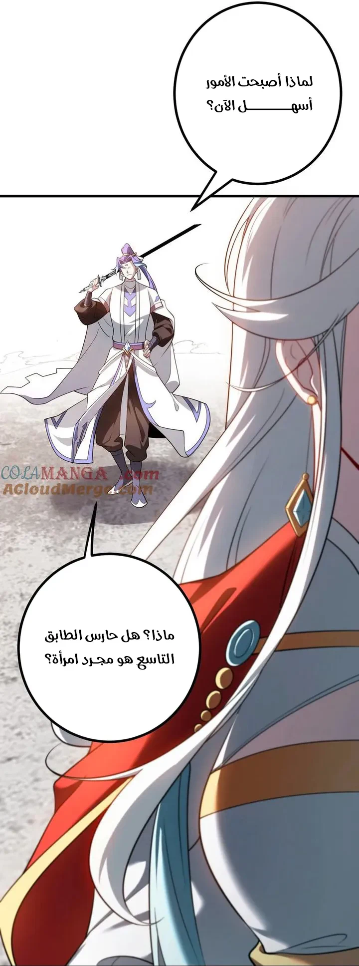 Chapter Image 27