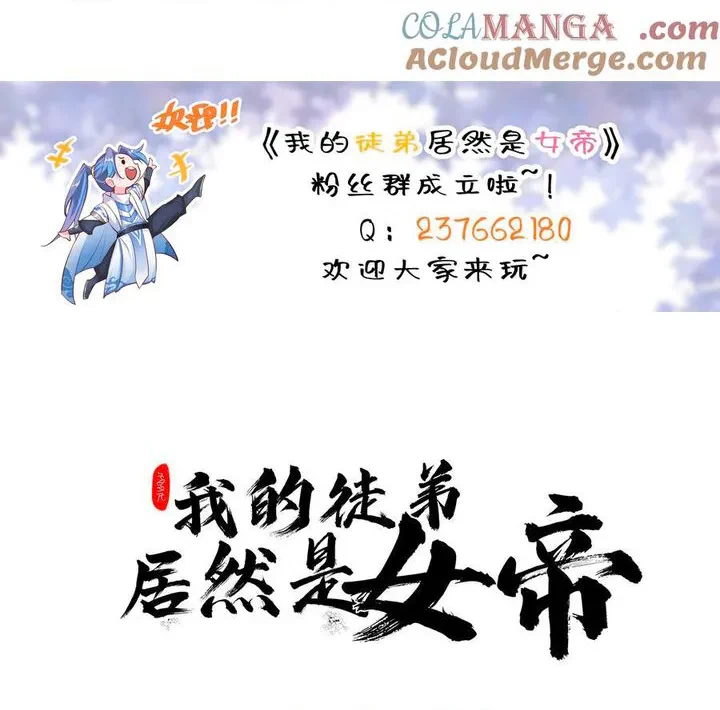 Chapter Image 34