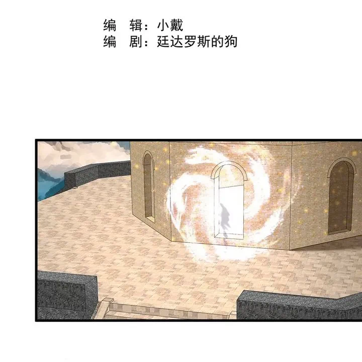 Chapter Image 3