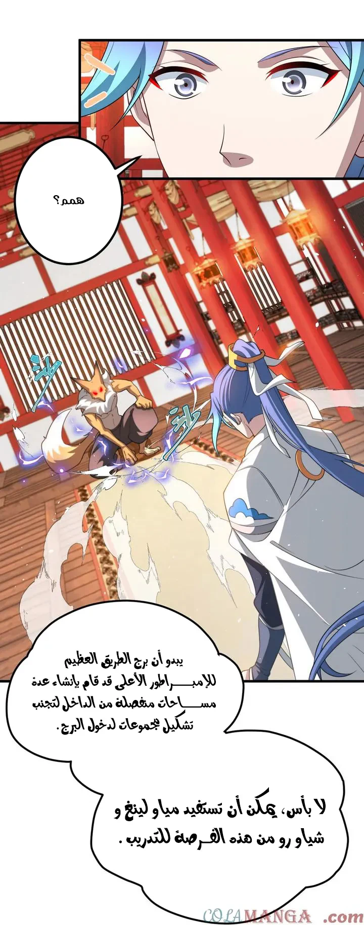 Chapter Image 6