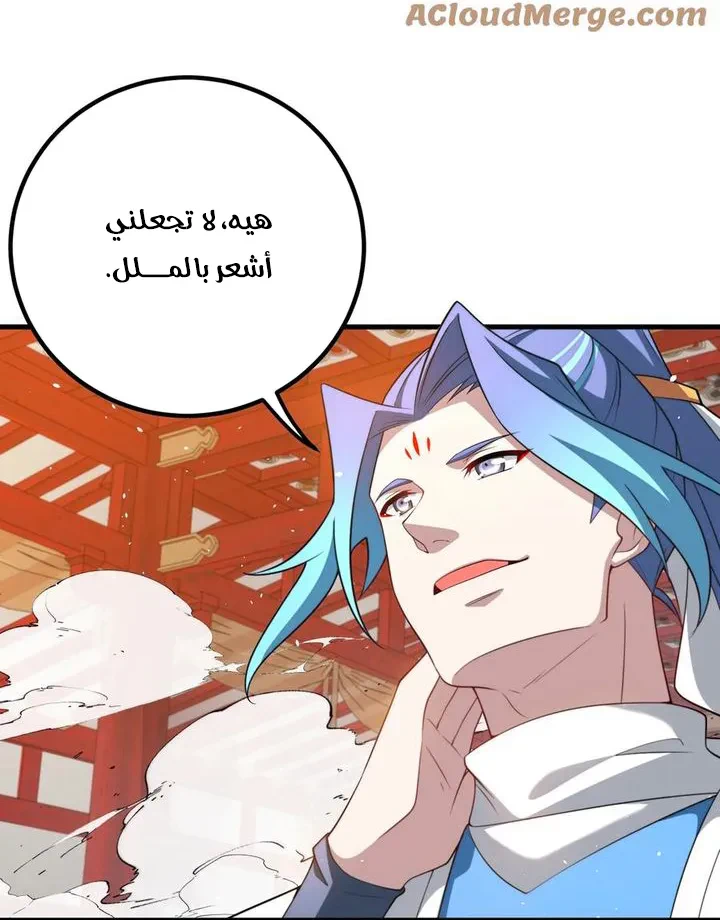 Chapter Image 7