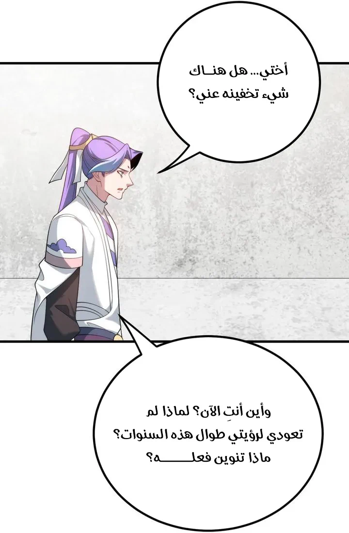 Chapter Image 10