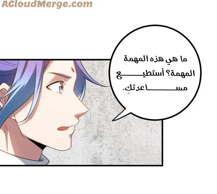Chapter Image 12