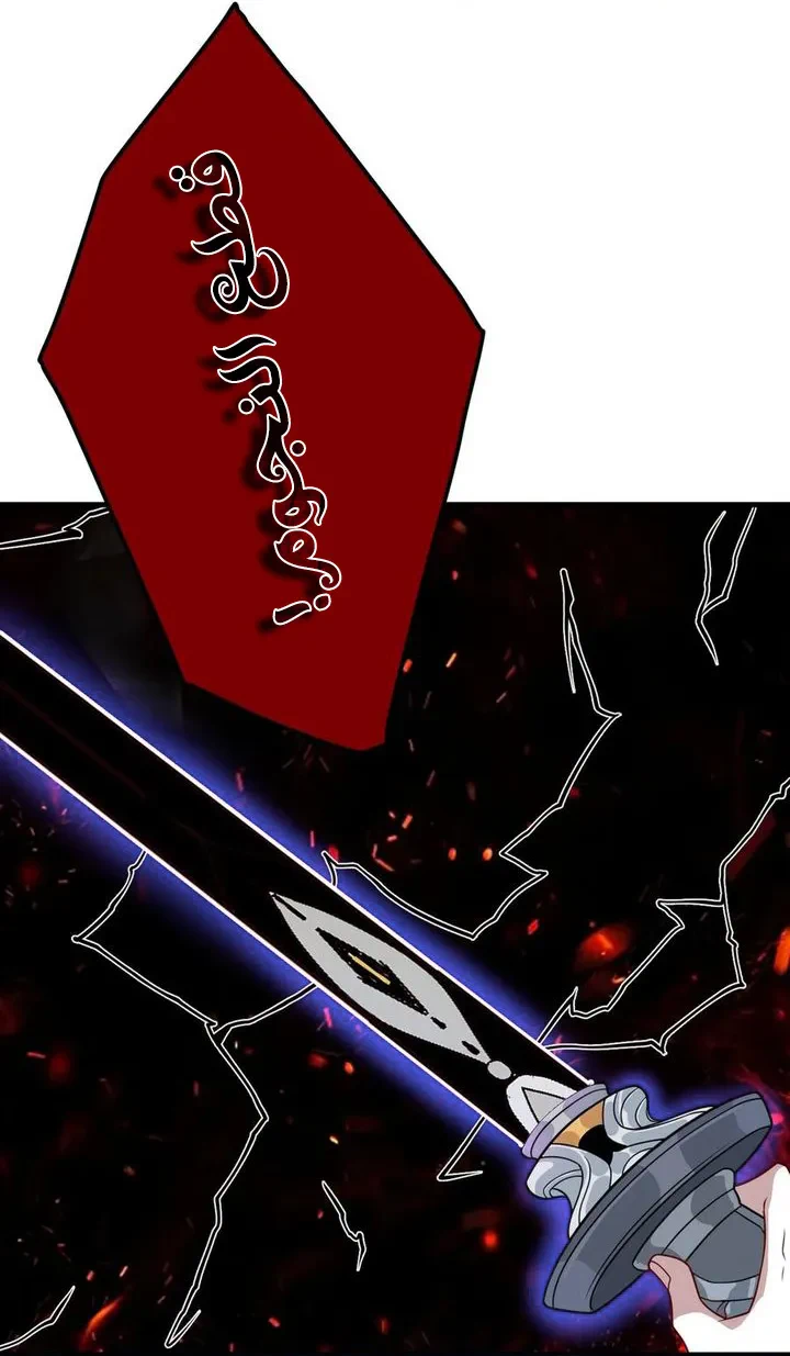 Chapter Image 20