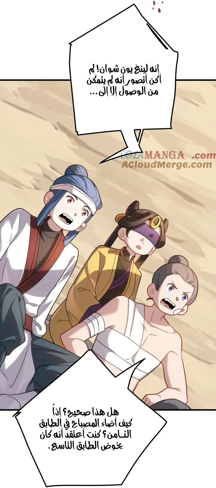 Chapter Image 27